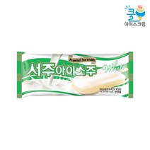 서주아이스주40개, 상세페이지 참조