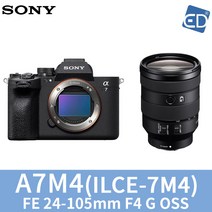 소니정품 A7M4 미러리스카메라/ED, 21 A7M4 FE 24-105mm F4 G OSS