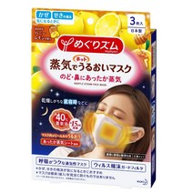 [2 세트 판매] 카오 순례 줌 증기로 뜨거운 수분 마스크 허니 레몬 향기 3 장 입 호흡이 편안한 통기성 마스크 바이러스 비말 가드 필터