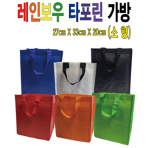 [인쇄가능] 소형 타포린시장바구니 무지타포린백 장바구니 시장가방 마트, 그린, 1개