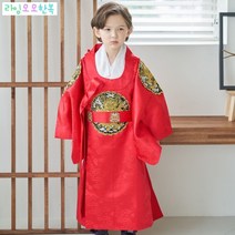 전통 곤룡포 왕 남아 한복 유아 초등 돌잔치 OSB12
