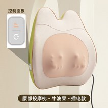 허리 등 안마기 마사지 목 편리 어깨 안마의자 시원 전신, 아보카도 그린 - 플러그인 버전