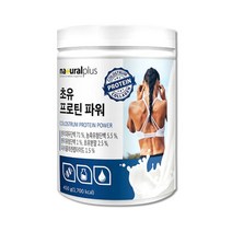 초유 프로틴 유산균 가루 알부민 효능 대두 단백질 보충제 저분자 동물성 프로틴 wpi wpc isp, 1개