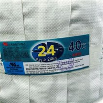 실드선 UL2464 AWG24x50C 10M절단/실드케이블 센스선