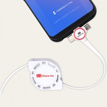 릴타입 LED 3in1 QC 3.0 멀티충전 데이터전송 케이블 충전 멀티 케이블 스마트폰 기 c타입 판촉물 usb, 세르페즈릴타입3in1화이트