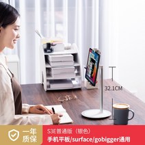 15.6 휴대용 모니터 모니터 거치대 승강기 조절형 데 태블릿 고빅저 키높이아이패드 서브스크린 아이패드, 테이블 스탠드 일반-실버