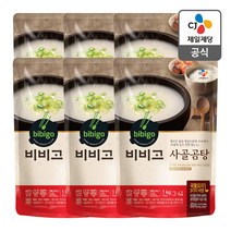 비비고 사골곰탕 1KGx6개, 1kg