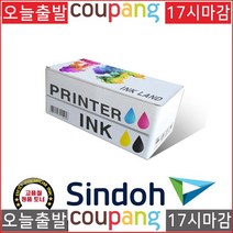 토너NO.1 신도리코 N610 N610T20K 블랙 정품 토너20 000매, 1