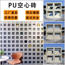 담장블럭 큐 콘크리트 블럭 벽돌 경량 발포 세라믹 부재 시멘트 중공 격벽 장식 칸막이 단, 없음