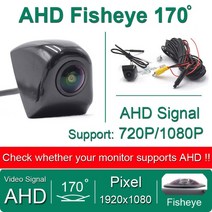 Fisheye AHD 1920x1080 (2 메가 픽셀) 자동차 후면보기 카메라 야간 투시경 안드로이드 DVD AHD 모니터 지, 01 AHD Signal fisheye_01 12V