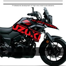 스즈키 V-strom 브이스트롬250 DL250 데칼 스티커, E, 1개
