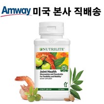 Nutrilite 뉴트리라이트 Joint HealthJ 조인트 헬스 글로코사민 120정 Amway 미국 암웨이, 1개, 120개입