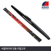 비줌, 리필고무 500mm, 1개