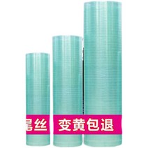 폴리카보네이트 지붕 처마 FRP 자외선 차단 판넬 투명, 두께 0.8mm  폭 0.7m  길이 1m
