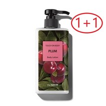 더샘 터치 온 바디 플럼 바디 로션Touch On Body Plum Body Lotion(1+1), 워시+로션