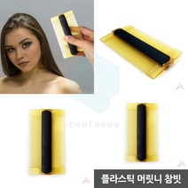 콘푸어스 참빗 비듬방지 참빗살나무