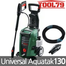 보쉬 고압 세척기 UniversalAquatak130 청소 세차, 단품