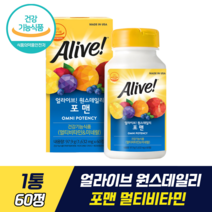얼라이브 원스데일리 포맨 멀티 비타민 식약처 기능성 인증 인정 남성 맞춤 종합 비타민 조보아 영양제 에너지 생성 고함량 비타민B군 뼈 눈 건강 항산화 면역기능 신진대사, 1통, 60정