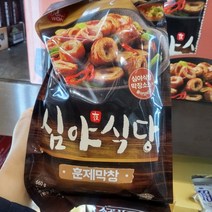 동원 심야식당 훈제막창 660g, 아이스팩 포장