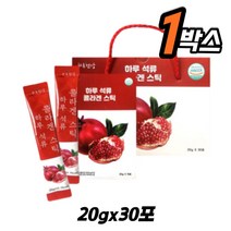 석류 NFC 착즙액 저분자 피쉬 콜라겐 진한 스틱 흡수 생성 먹는 마시는 파우더 어류 피시 이너뷰티콜라겐 갱년기콜라겐 프리미엄 체내흡수율 함유 생선 홈쇼핑 20대 30대 40대 50대