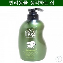 모낭충 민감피부 애견용 한방 샴푸겸린스 슈나우저 강아지 가려움증