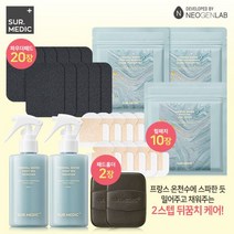 써메딕 떼르말 워터 풋스파(리무버 2개+패드홀더 2개+파우더패드 20매입)+힐패치 10매입, 써메딕 떼르말 워터 풋스파