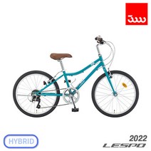 삼천리 2022 레스포 펠릭스 7단 22인치 주니어 하이브리드 자전거 - 100% 완조립 /사은품 증정/무료배송, 블루그린  완조립