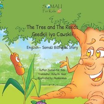 (영문도서) The Tree and The Reeds - Geedkii iyo Cawskii: English- Somali Bilingual Story by Somali For Kids Paperback, Independently Published, English, 9798745886706
