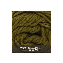 [아실닷컴] 해피코튼(Happy Cotton_45g), 722 딥올리브