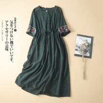 주수원피스 만삭 사진 촬영 원피스 린넨 및 코튼 드레스 숙녀 여름 새로운 패션 자수 느슨한 드로 스트링 스트랩 중간 길이 모리 프릴 캐주얼