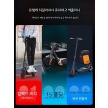 전동 킥보드 퀵보드 듀얼 접이식 성인 휠 스쿠터 전기, F30 시트【안장】, 36V