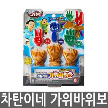 보드게임 헬로카봇 가위바위보 차탄이네 차탄게임 어린이 크리스마스 선물, 옵션X 본상품선택 어린이 선물