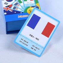 세계여러나라 국기카드 메모리게임, 단품