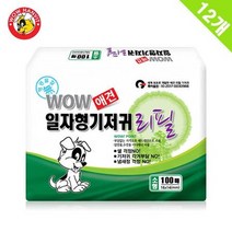 소형견 강아지기저귀 빠삐용 애견기저귀 저렴한 소형 100매 12묶음, 상세페이지 참조