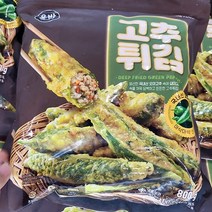 올반 고추튀김 800g, 일반포장 동절기만