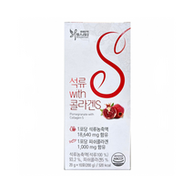 왕혜문 석류젤리 with 콜라겐 20g x 10포