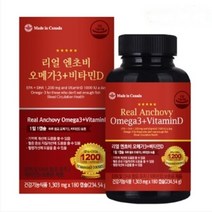 온푸드 리얼 엔초비 오메가3+비타민D 180캡슐 6개월분, 온푸드 리얼 엔초비 오메가3+비