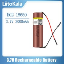 배터리 hg2 18650 3000mah 고출력 방전 충전식 전원 고 방전 30a 대전류 + diy linie, hg2 라인 2개