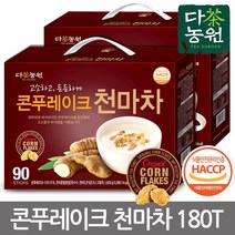 다농원 콘푸레이크 천마차 90T, 18g, 180개입