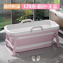 성인접이식욕조 성인목욕통 접이식반신욕조 모바일 대형 성인 휴대용 접이식 플라스틱 비데 샤워, 10.Style 2
