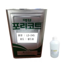 포리코트 18kg LS-245 몰드용/FRP수지 호마이카 겔코트, LS-245(몰드용) 18kg
