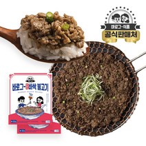 아이엠소스 불고기버거소스-1kg 직화맛 햄버거 토스트 (당일발송보장)