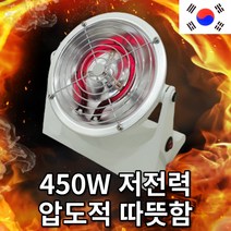 [국산] 사무실 발난로 발히터 미니 전기난로 캠핑난로 캠핑난방 선풍기 난로 가정용 전기히터 근적외선 세이펙, 미드나잇 블랙