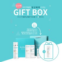 [슈라멕] 스페셜 케어크림 기프트 3종세트+수퍼소프트 클렌져50ml 블래미쉬밤색상-라이트 클래식, 1box