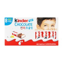 킨더 초콜릿 T8, 100g, 20개