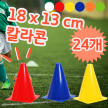 18 x 13 축구 운동 체육 훈련 트레이닝 칼라 삼각뿔 미니, 24개 (개당 1,245원), 레드
