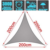 옥상가림막 코스트코 천막 가제보 쉘터 옥상 그늘막 회색 삼각형 차양 야외 태양 대피소 방수 차양 보호 야외 캐노피 정원 파티오 수영장 그늘 돛 그늘 돛 그물, 200cmx200cmx200cm, 01 200cmx200cmx200cm