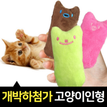 꽉무는 고양이이갈이장난감 고양이치발기 고밀도 미니, 그린