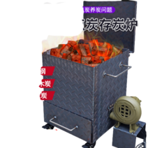 숯불착화기 숯불 피우는 기계 숯착화기 숯점화기 가게, 초대형 숯 저장로 표준