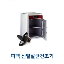 퍼펙 신발건조기 신발관리기 신발건조기계 신발관리 신발건조 운, ★★옵션확인必 퍼펙 신발건조기 운동화건조기 신발건조, ★★옵션확인必 블랙, 색상:블랙